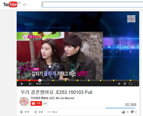 유튜브에 등록된 변형된 불법 동영상 모습. 원래 방송 영상을 축소하거나 확대하는 방법, 좌우를 반전하는 방법 등 교묘한 수법으로 불법 저작물 차단을 피하고 있다.   MBC 제공